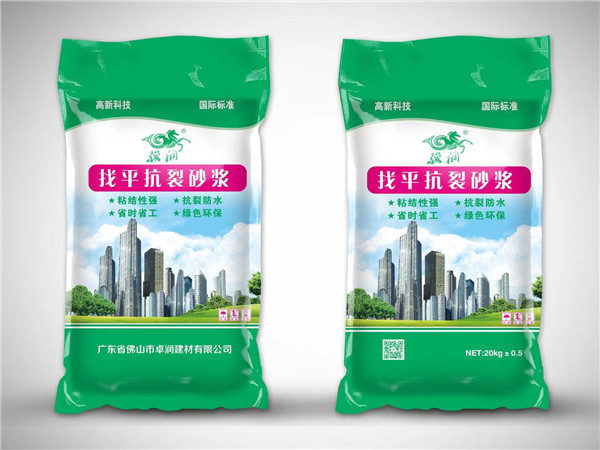 找平抗裂砂漿