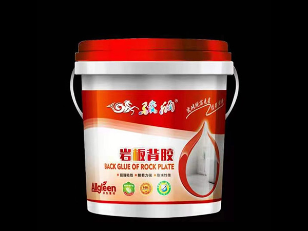 巖板背膠
