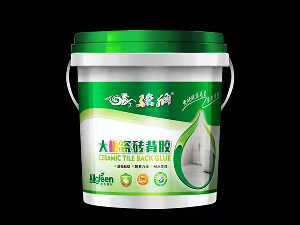 大板瓷磚背膠