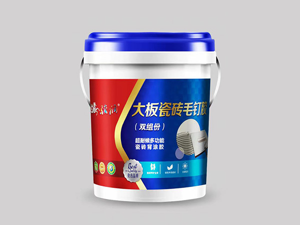 駿潤毛釘膠